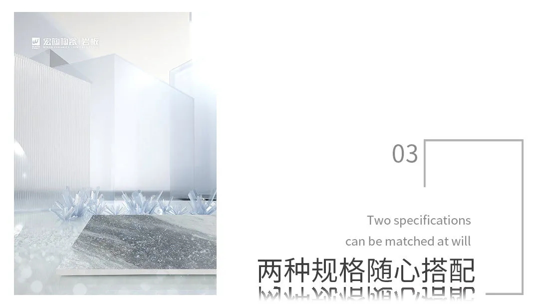 伟德BETVLCTOR1946始于英国岩板星耀系列