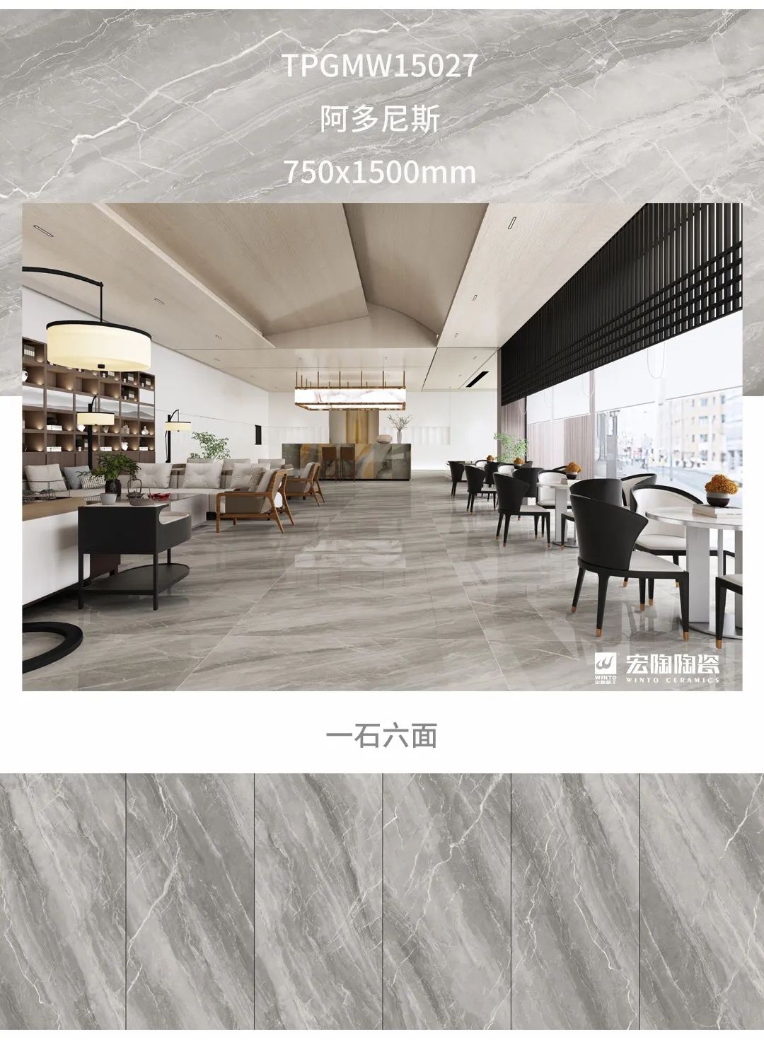 伟德BETVLCTOR1946始于英国康健净界砖地砖装修效果图