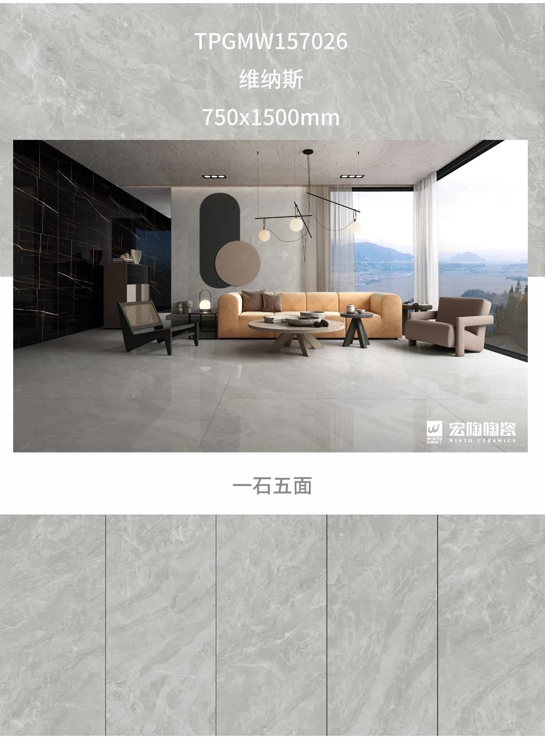 伟德BETVLCTOR1946始于英国康健净界砖地砖装修效果图