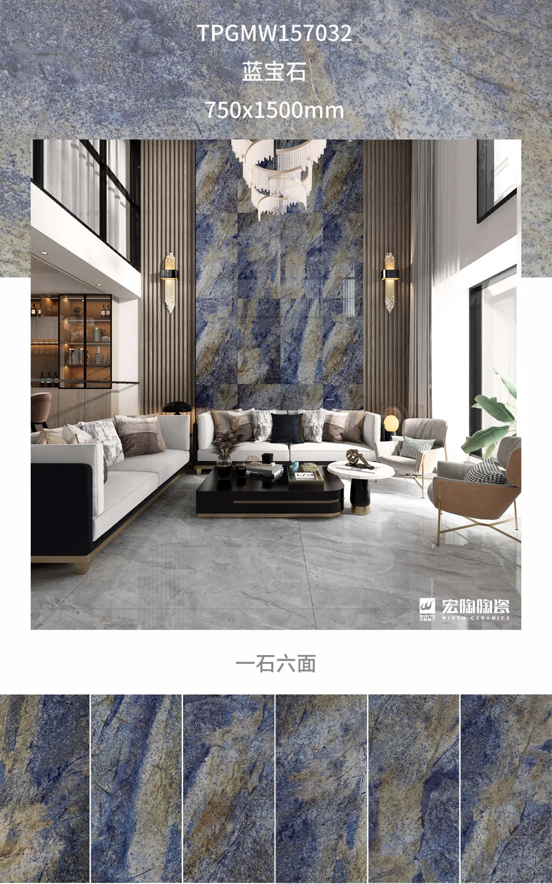 伟德BETVLCTOR1946始于英国康健净界砖影背墙效果图