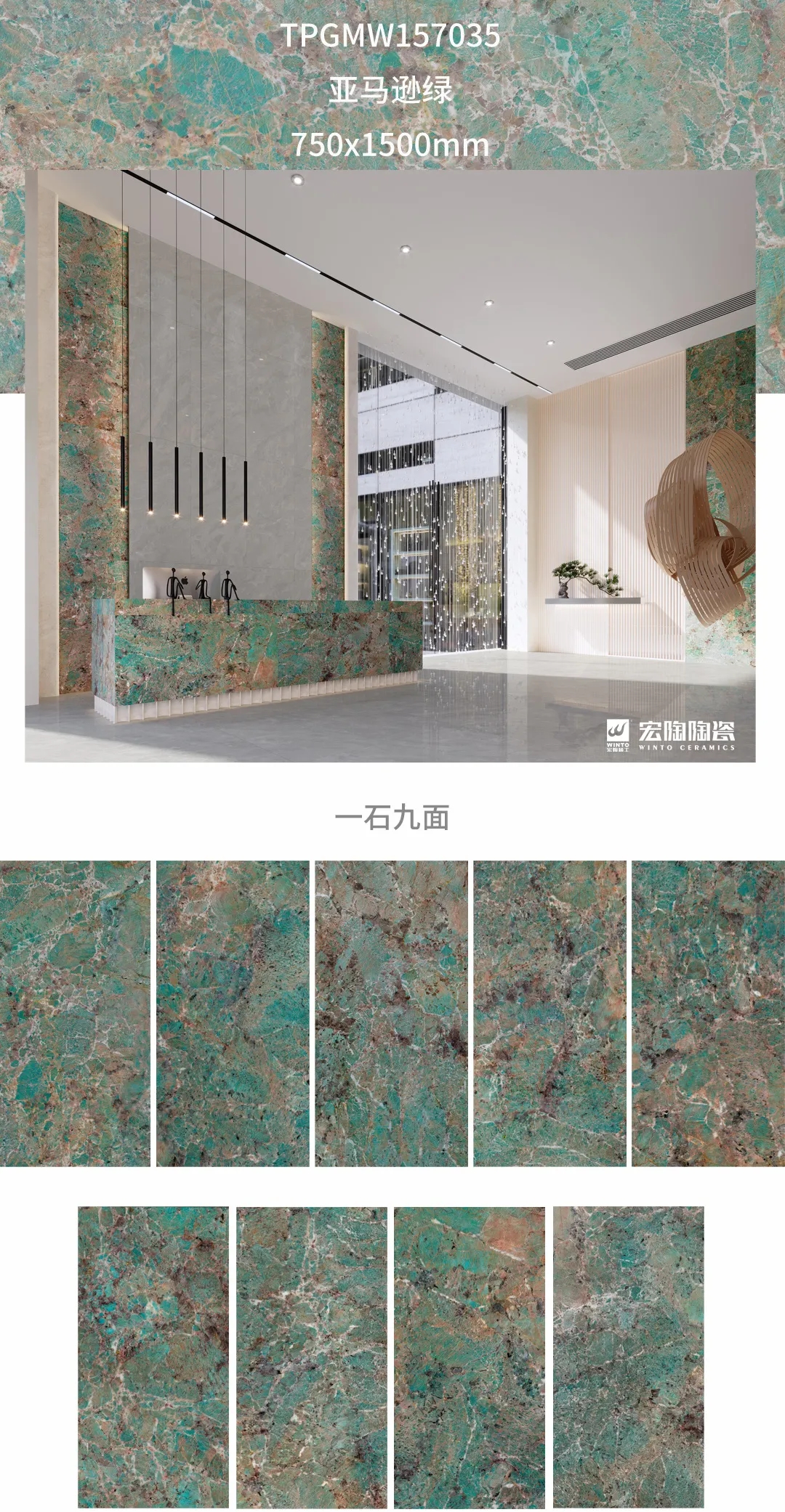 伟德BETVLCTOR1946始于英国康健净界砖装修效果图