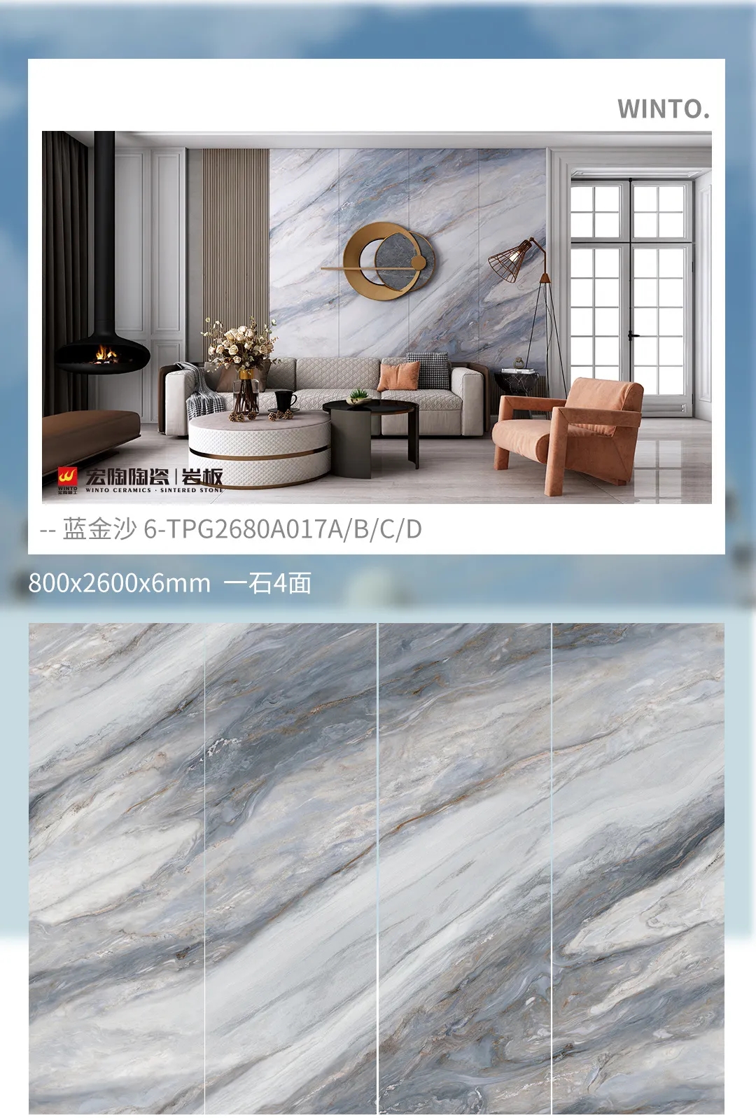 伟德BETVLCTOR1946始于英国岩板蓝金沙效果图