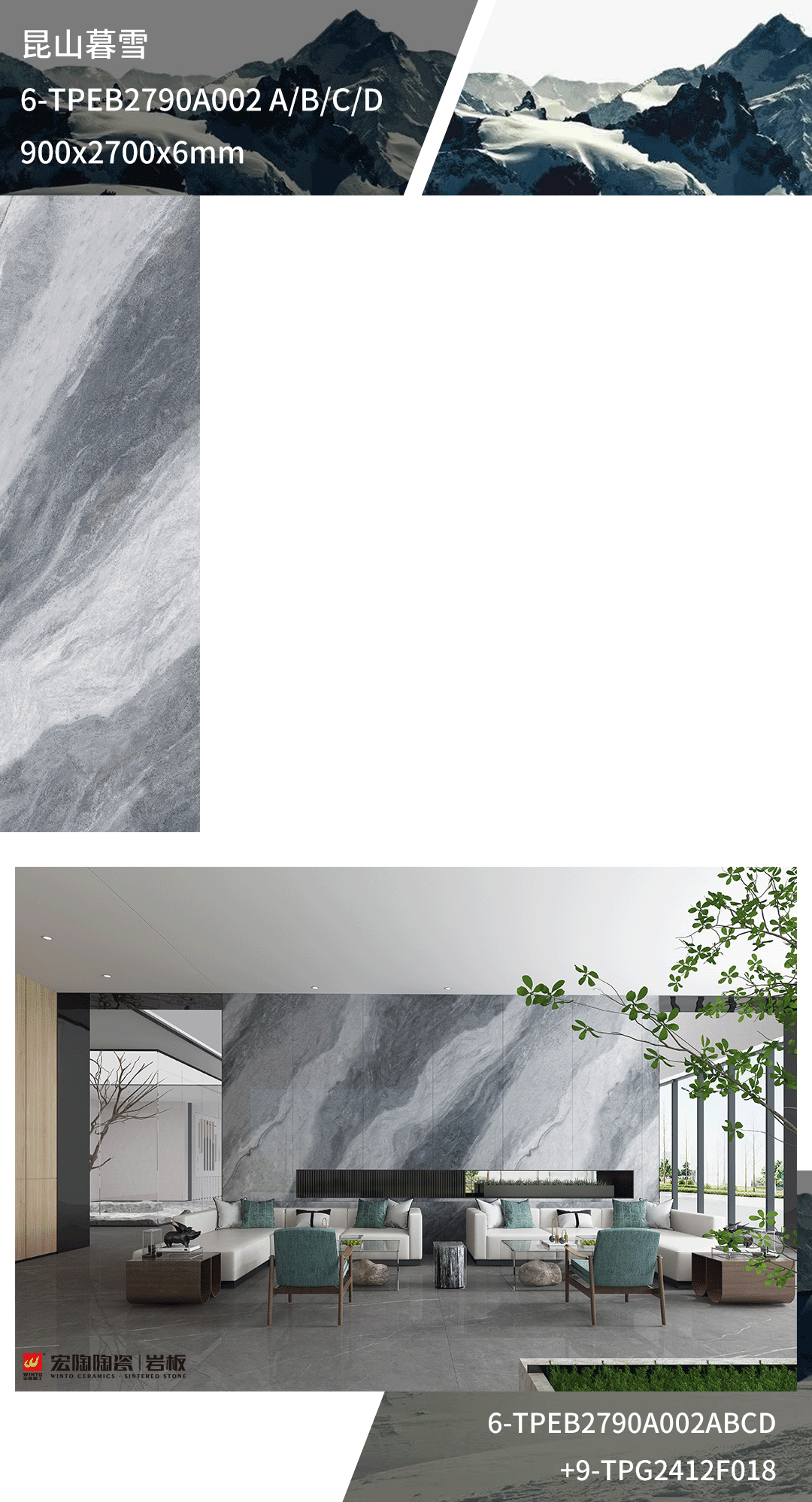 伟德BETVLCTOR1946始于英国岩板2700x900mm的昆山暮雪