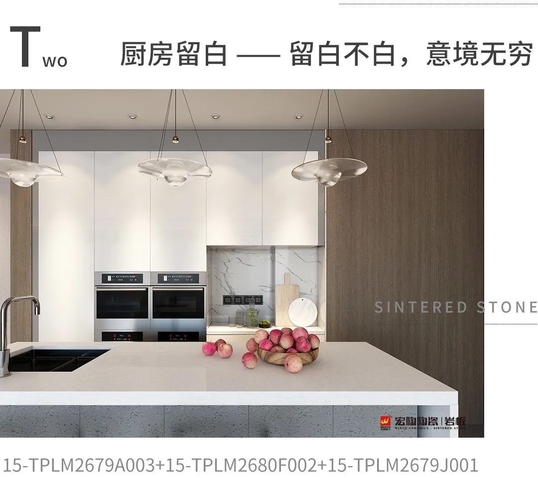 伟德BETVLCTOR1946始于英国厨房白岩板装修效果图