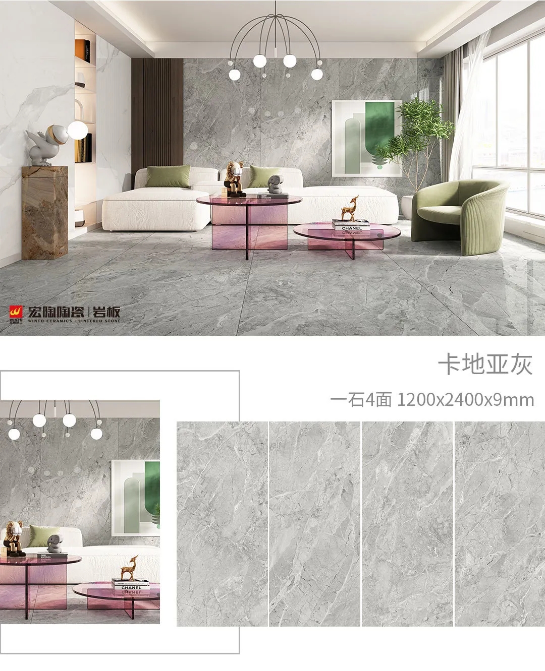 伟德BETVLCTOR1946始于英国康健岩板卡地亚灰效果图