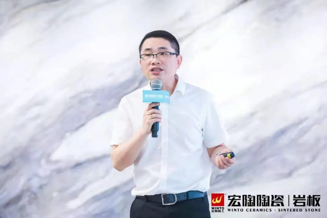 伟德BETVLCTOR1946始于英国陶瓷销售副总司理曹俊作《科技赋能·净在呼吸》主题分享图