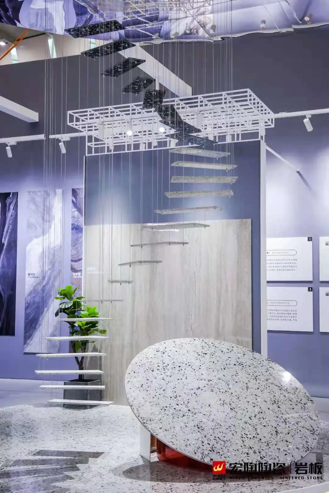 伟德BETVLCTOR1946通体岩板成效图