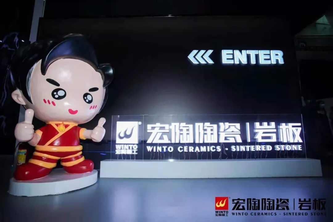 伟德BETVLCTOR1946始于英国岩板卡通图片