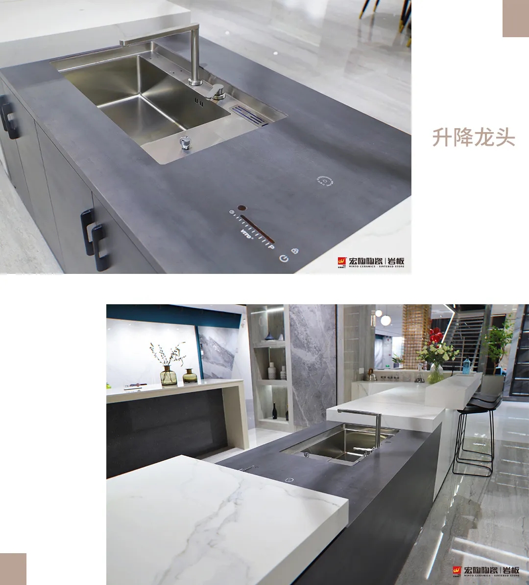 伟德BETVLCTOR1946始于英国岩板厨房装修效果图