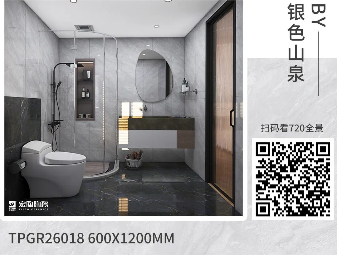 伟德BETVLCTOR1946始于英国地砖银色山泉装修效果图