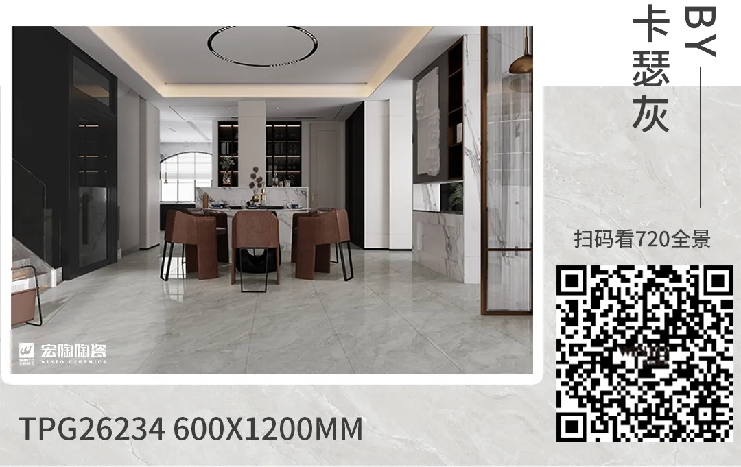 伟德BETVLCTOR1946始于英国地砖卡瑟灰装修效果图