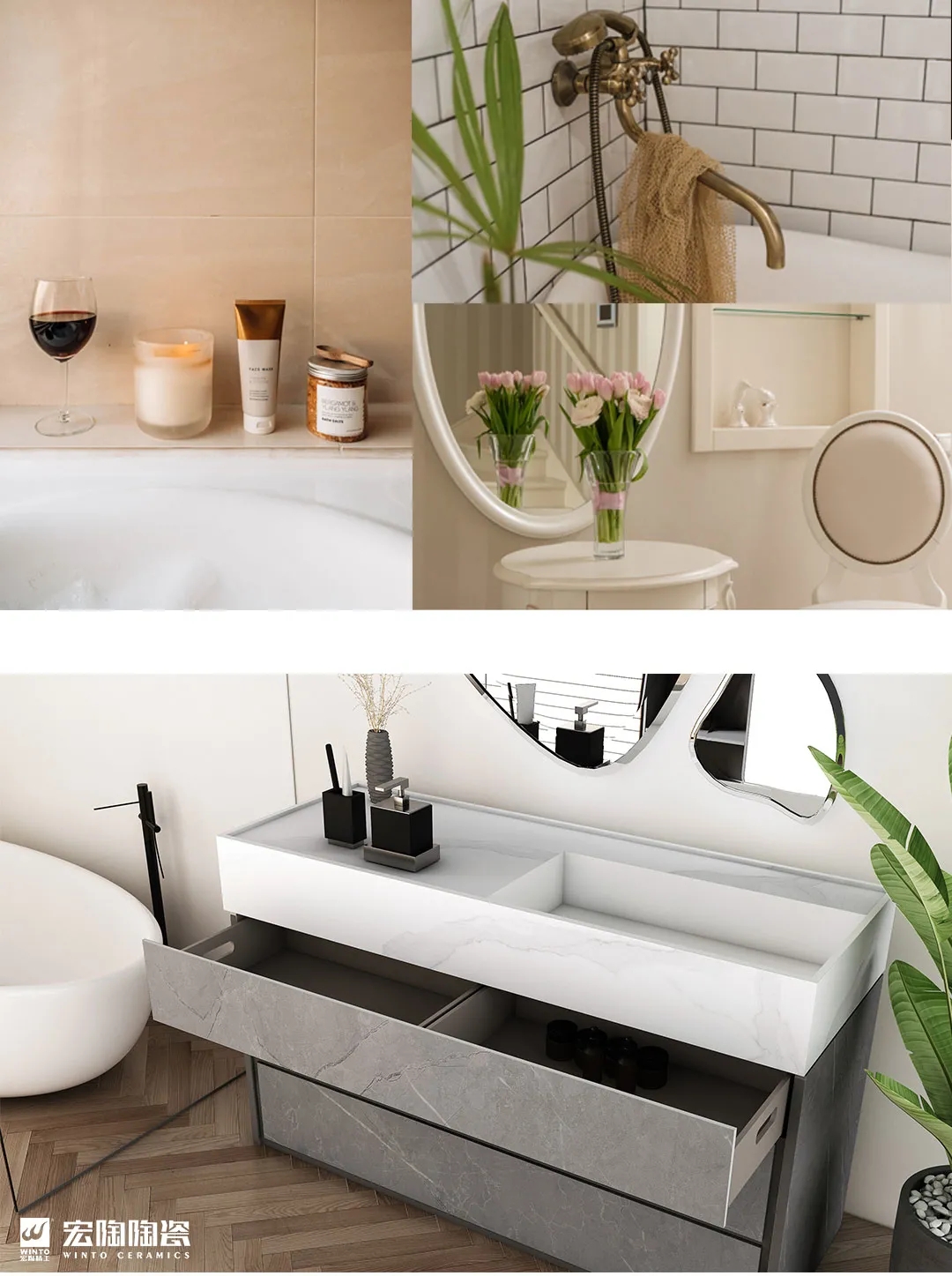 伟德BETVLCTOR1946始于英国现代简约气概沐浴台装修图