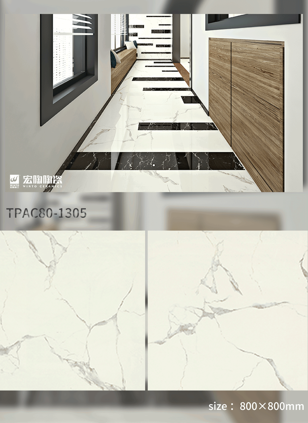 伟德BETVLCTOR1946始于英国白色瓷砖地砖玄关装修效果图