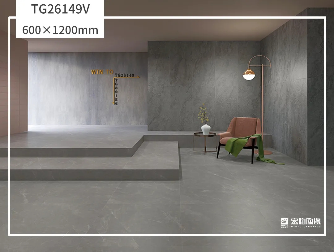 伟德BETVLCTOR1946始于英国600×1200mm大瓷砖地砖装修效果图