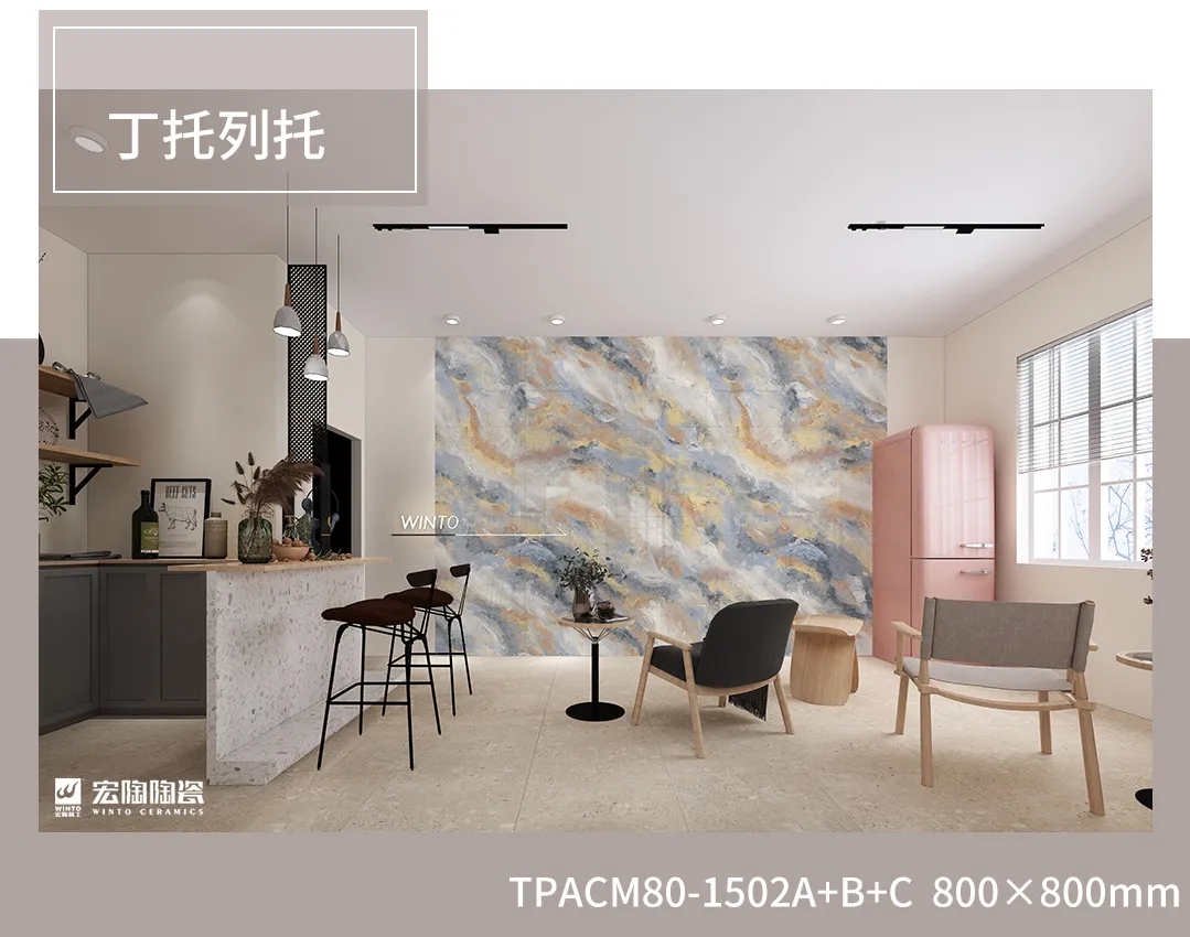 伟德BETVLCTOR1946始于英国陶瓷丁托列托系列瓷砖地砖装修效果图