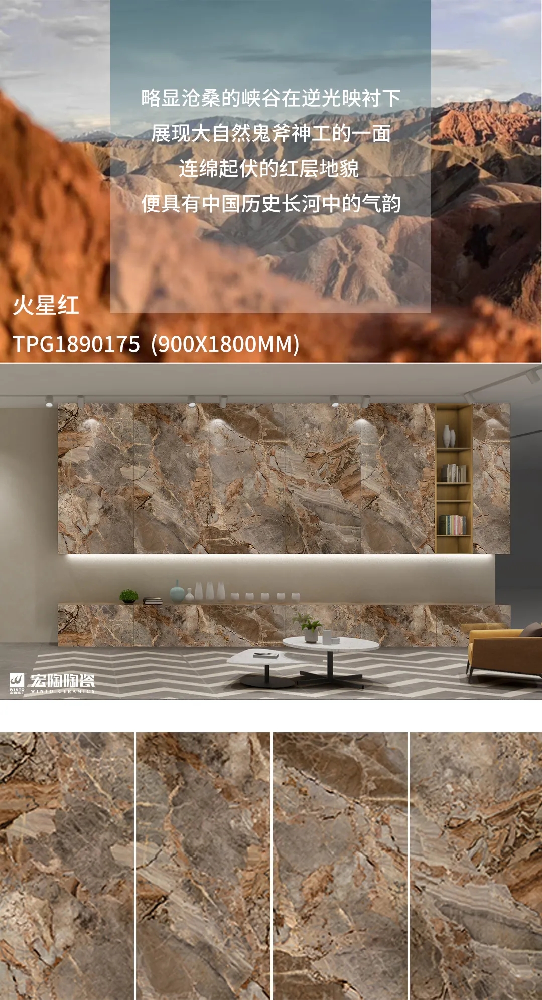 伟德BETVLCTOR1946始于英国地砖纹理效果图