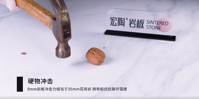 伟德BETVLCTOR1946始于英国岩板硬物攻击