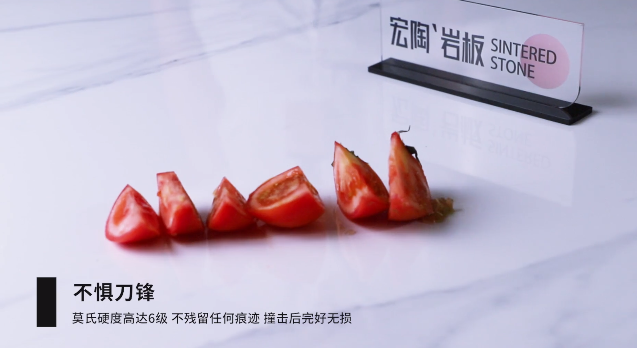 伟德BETVLCTOR1946始于英国岩板不惧刀锋