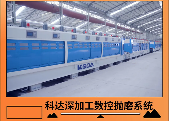 伟德BETVLCTOR1946始于英国岩板数控抛磨系统