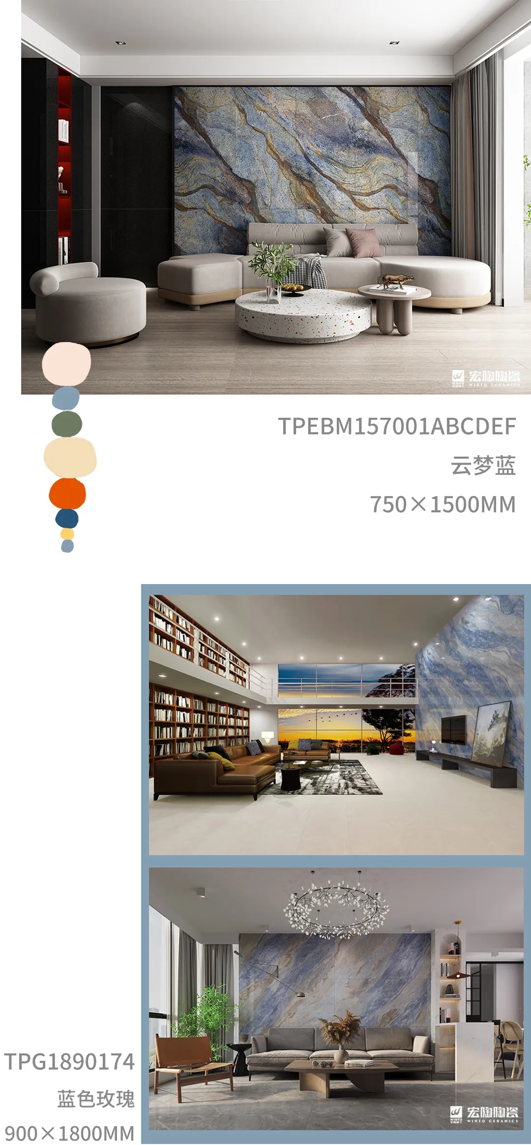 伟德BETVLCTOR1946始于英国地砖靛青色装修效果图展示