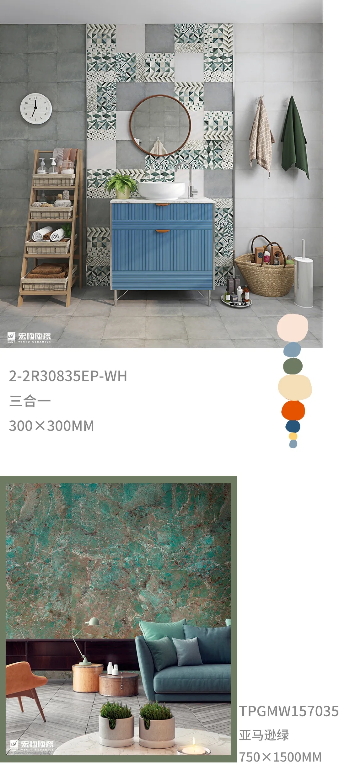 伟德BETVLCTOR1946始于英国地砖地表绿装修效果图展示 