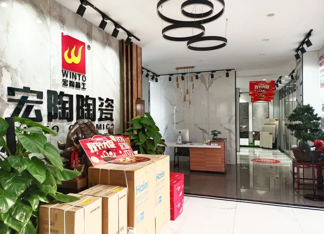 临沂伟德BETVLCTOR1946始于英国地砖终端门店图片