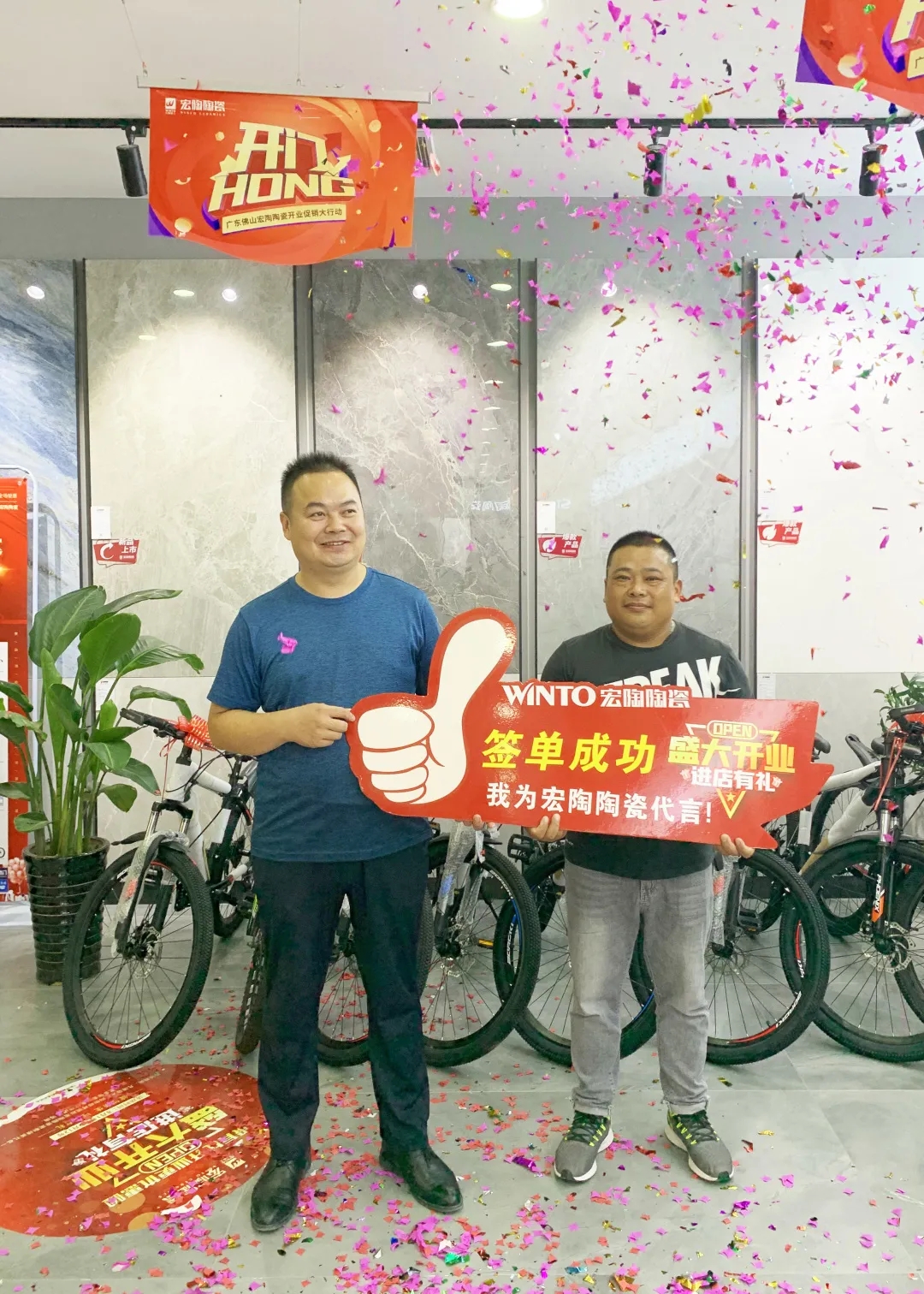 伟德BETVLCTOR1946始于英国地砖终端门店签单图片