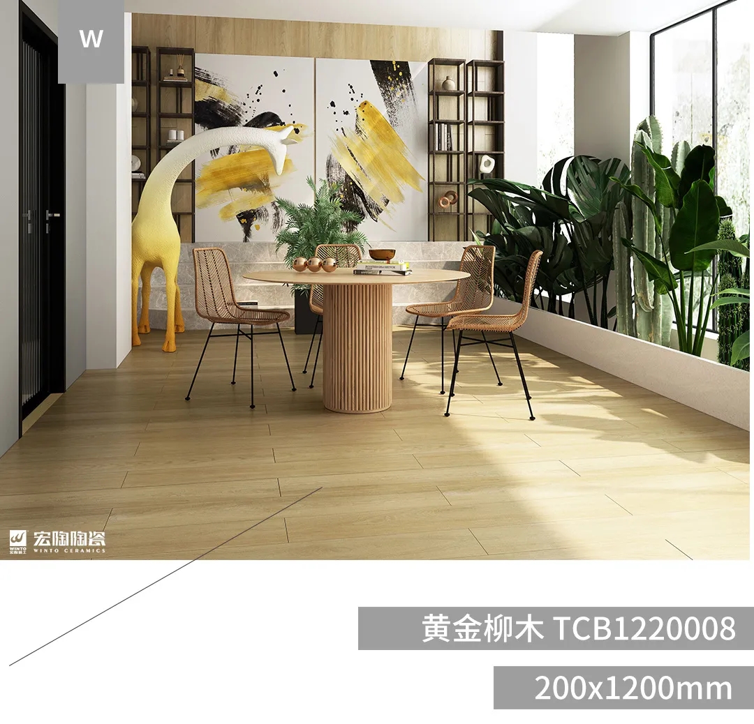 伟德BETVLCTOR1946始于英国黄金柳木TCB1220008瓷砖地砖装修效果图