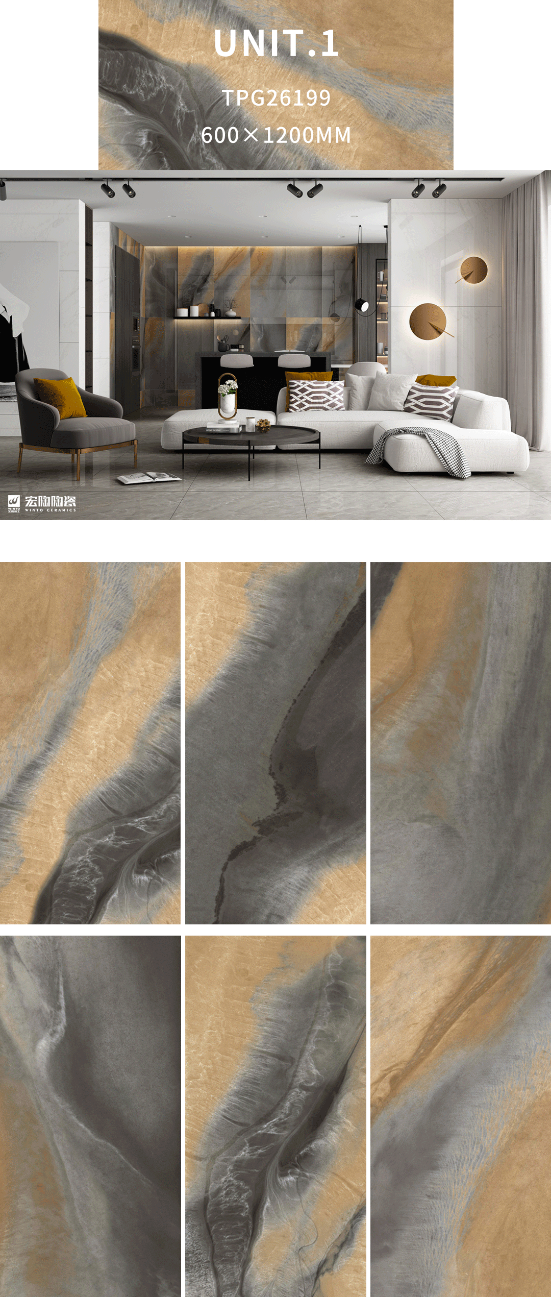 伟德BETVLCTOR1946始于英国TPG26199瓷砖地瓷600×1200mm客厅效果图