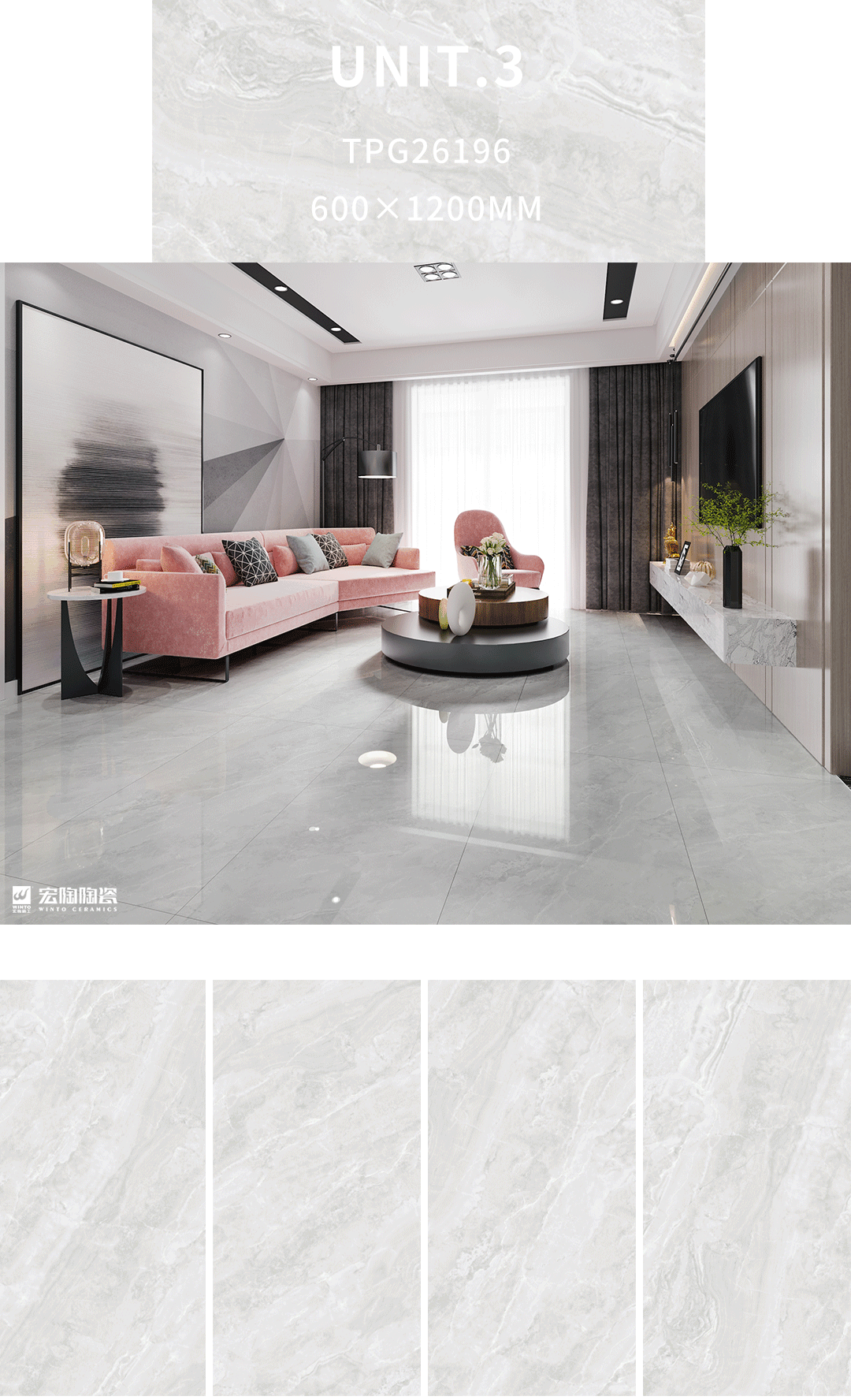 伟德BETVLCTOR1946始于英国TPG26196瓷砖地瓷600×1200mm客厅效果图