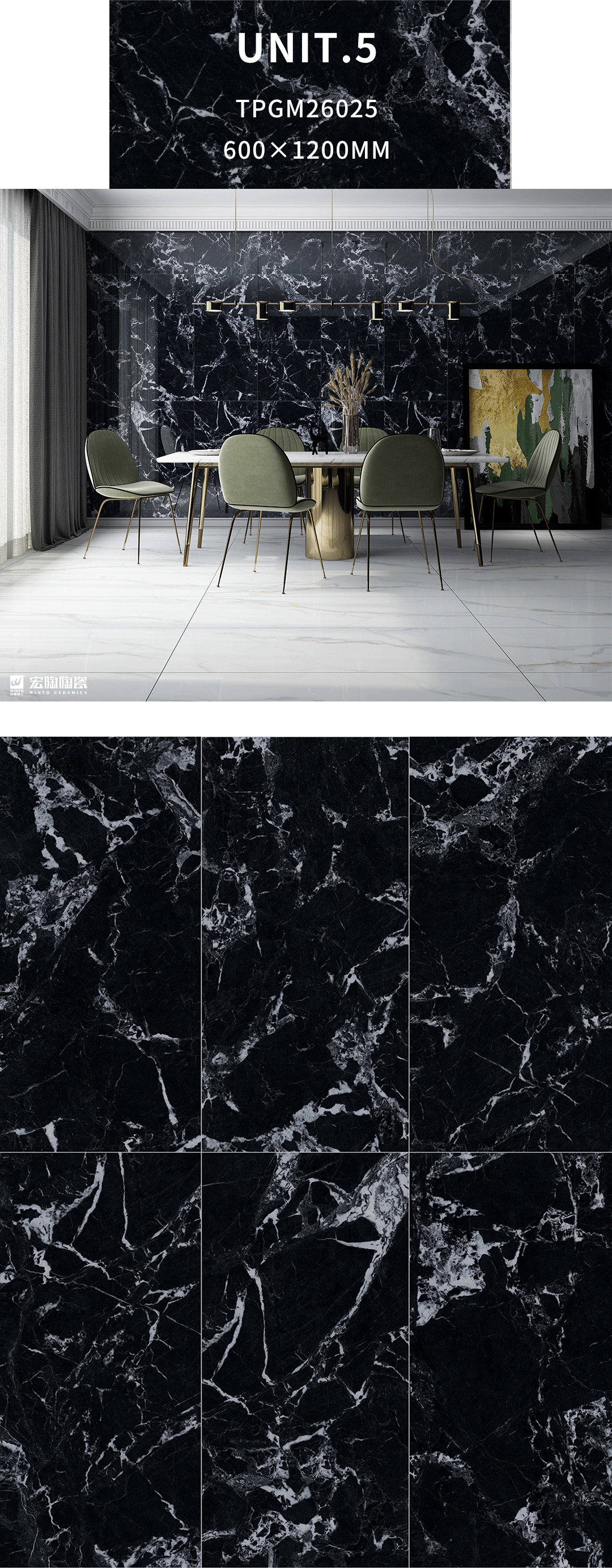 伟德BETVLCTOR1946始于英国TPG26025瓷砖地瓷600×1200mm客厅效果图