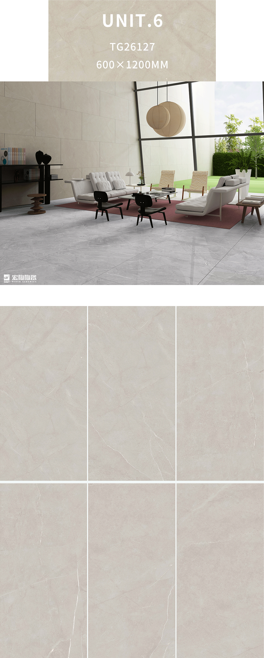 伟德BETVLCTOR1946始于英国TPG26127瓷砖地瓷600×1200mm客厅效果图
