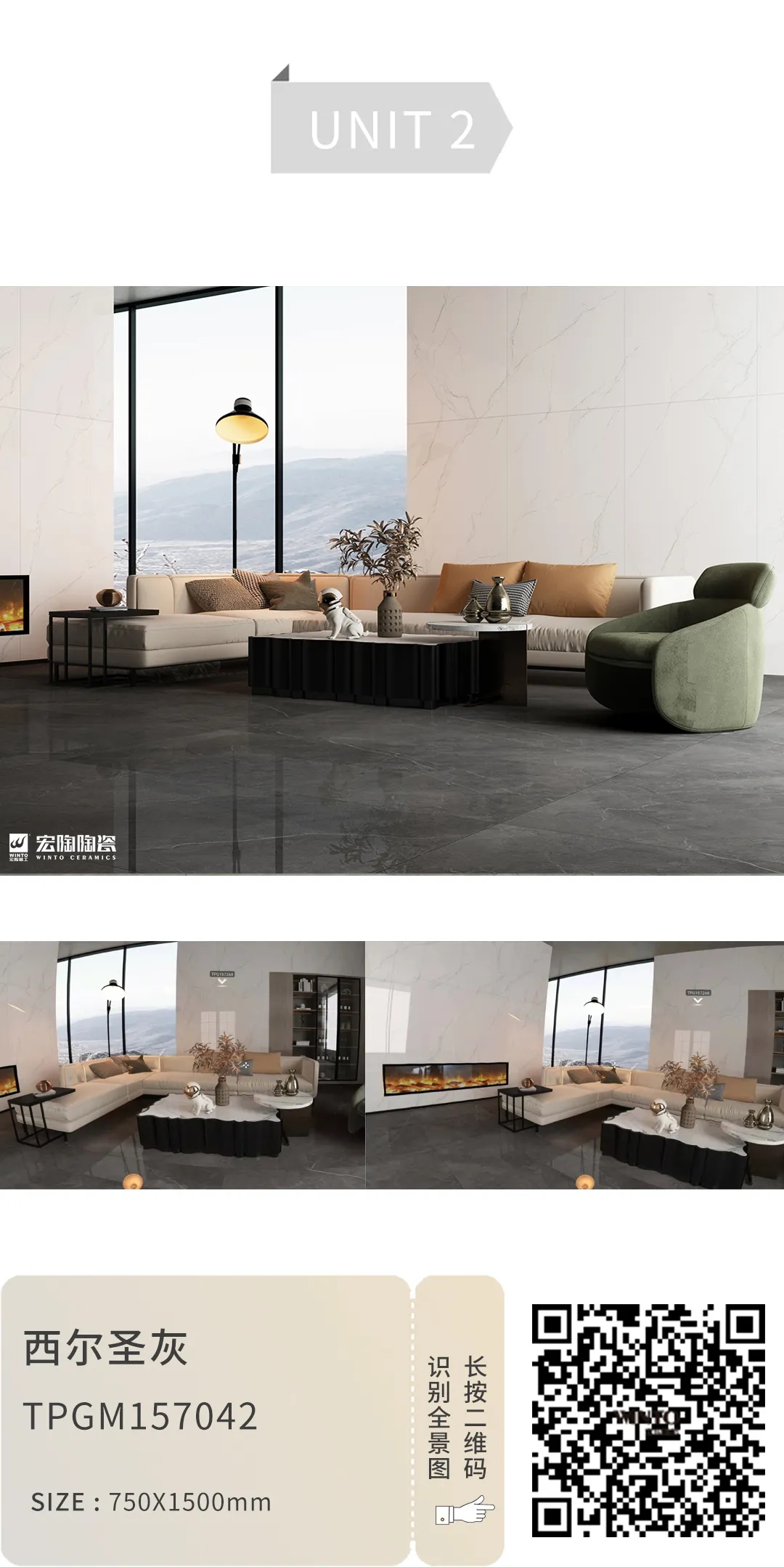 伟德BETVLCTOR1946始于英国西尔圣灰TPGM157042地砖装修效果图