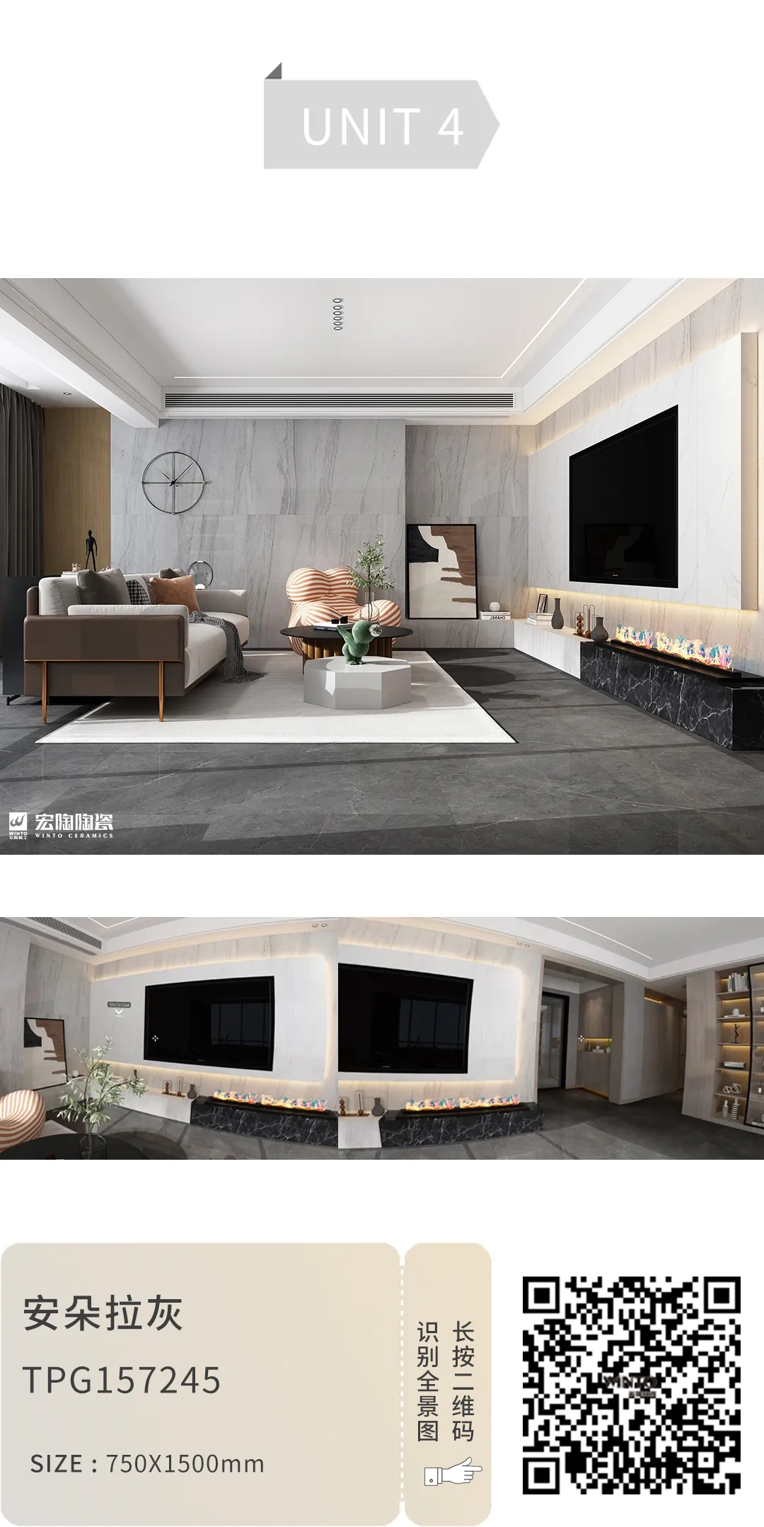 伟德BETVLCTOR1946始于英国安朵拉灰TPGM157247地砖装修效果图