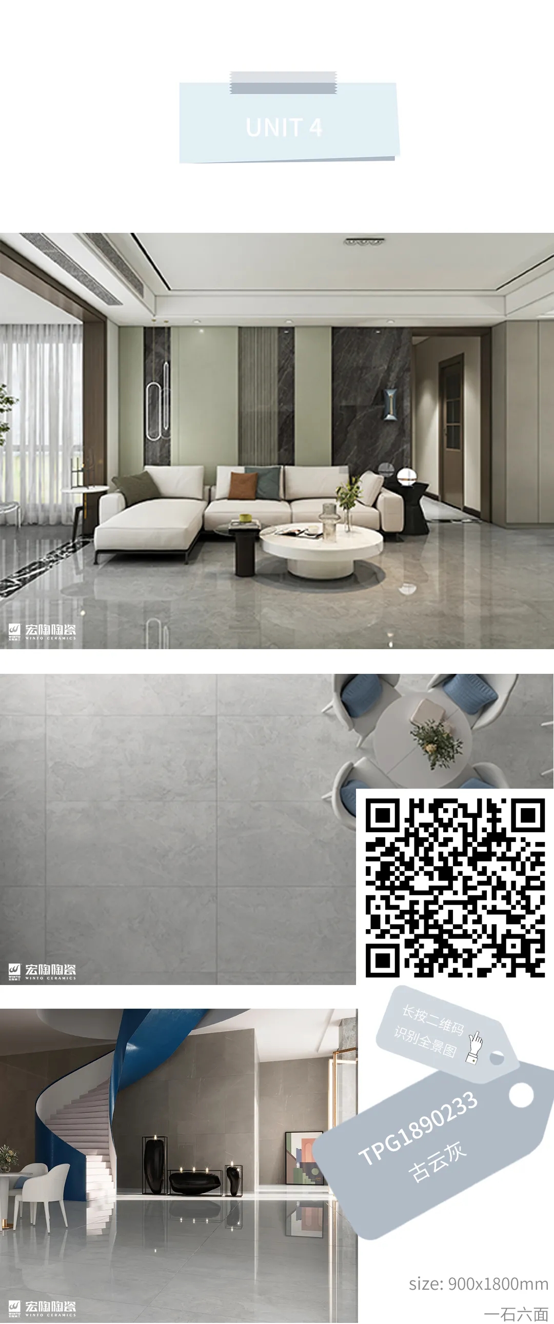 伟德BETVLCTOR1946始于英国TPG1890233古云灰瓷砖地砖效果图