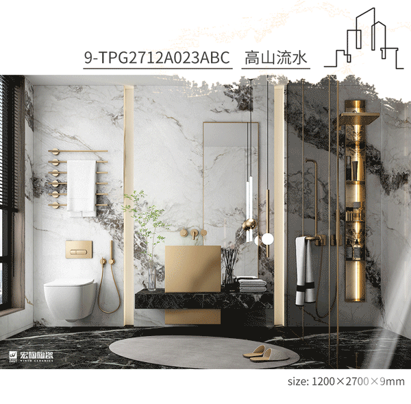 伟德BETVLCTOR1946始于英国护墙岩板9-TPG2712A023ABC高山流水装修效果图