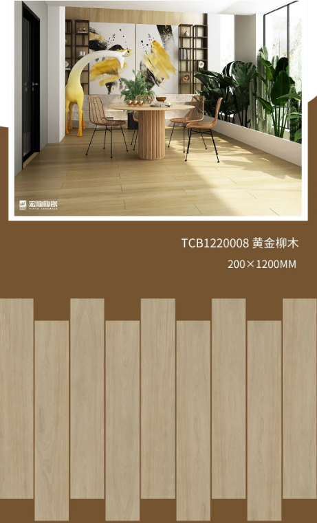 伟德BETVLCTOR1946始于英国地砖东南亚气概装修效果图