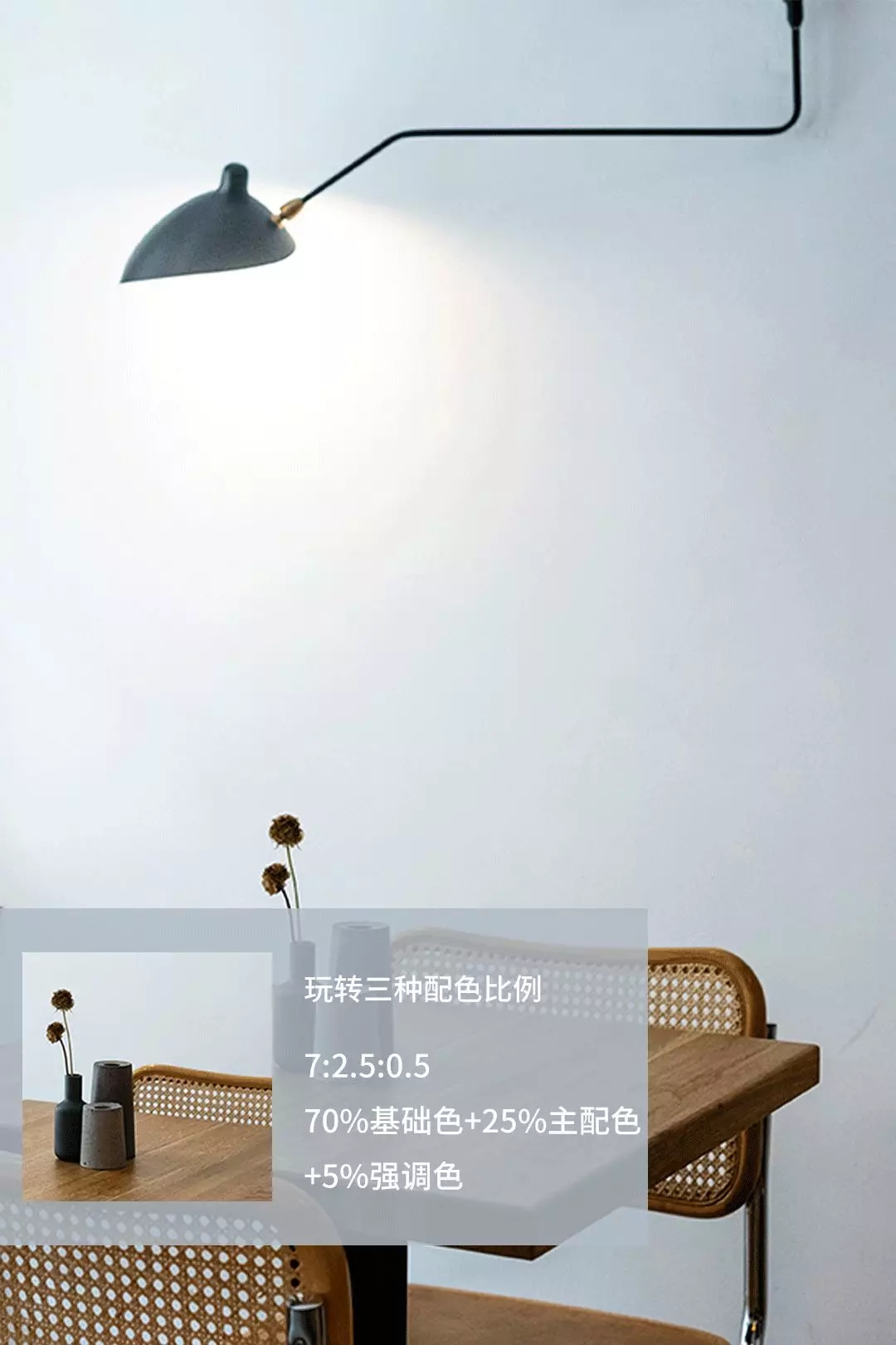 伟德BETVLCTOR1946始于英国地砖黄金配色比例图片