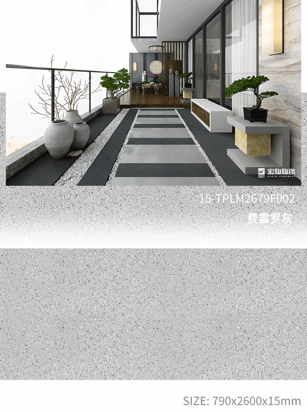 伟德BETVLCTOR1946始于英国15-TPLM2679F002费雷罗灰瓷砖地砖开放式装修气概