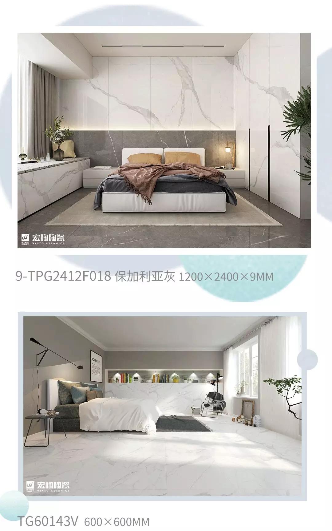 伟德BETVLCTOR1946始于英国地砖卧室装修效果图