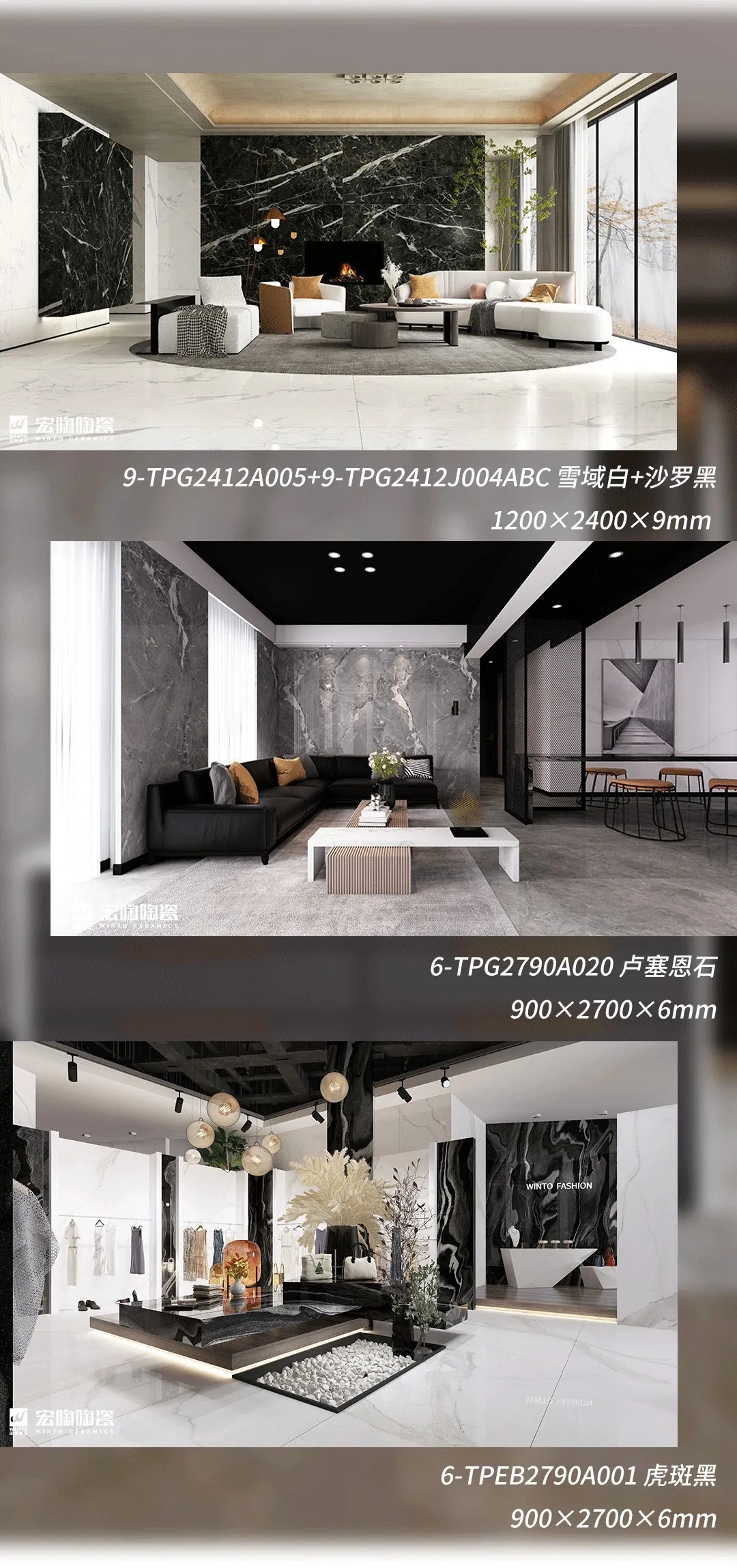 伟德BETVLCTOR1946始于英国地砖瓷砖现代主义气概装修效果图