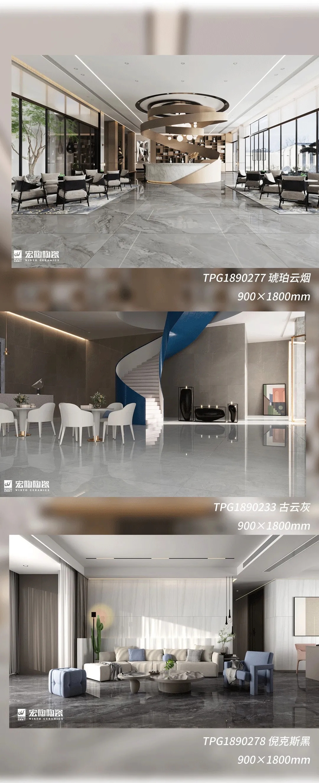 伟德BETVLCTOR1946始于英国地砖瓷砖后现代主义气概装修效果图