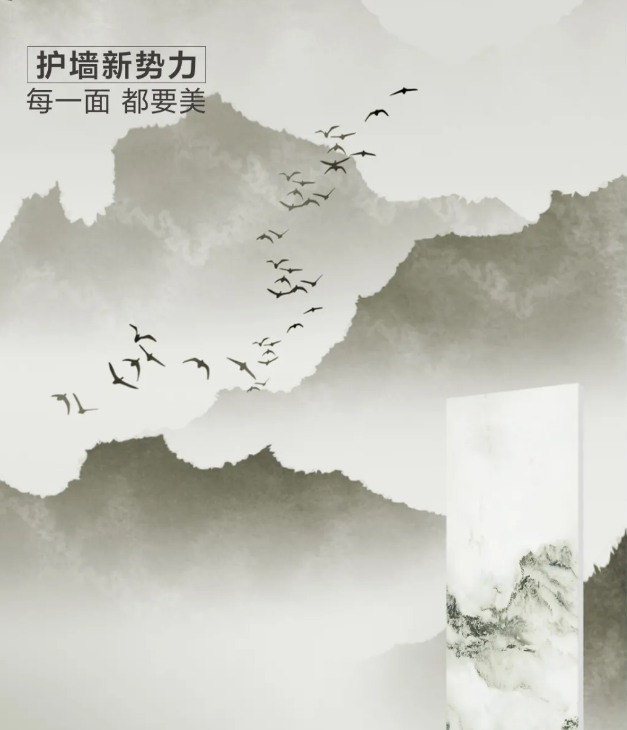 伟德BETVLCTOR1946始于英国大规格800×2600mm岩板图