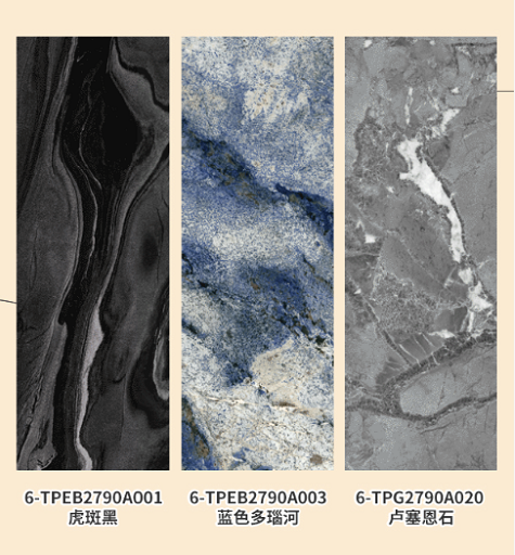 伟德BETVLCTOR1946始于英国瓷星耀系列地砖瓷砖种别图