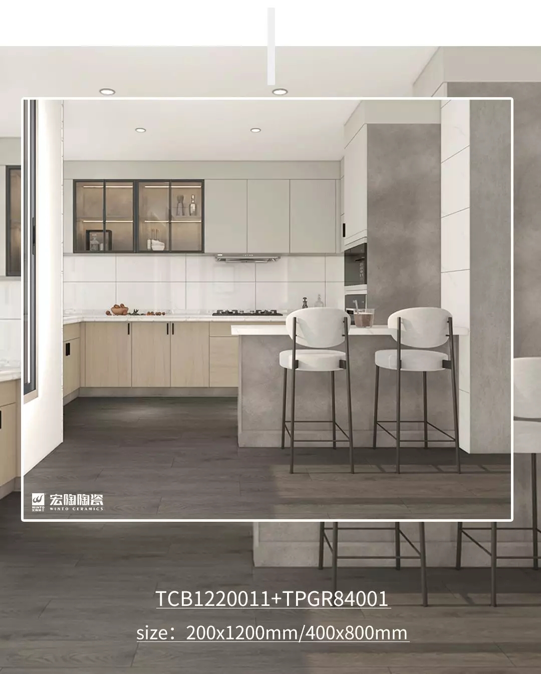 伟德BETVLCTOR1946始于英国TCB1220011+TPGR84001瓷砖地砖效果图