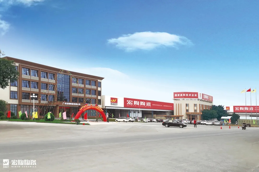 佛山伟德BETVLCTOR1946始于英国工厂外景图