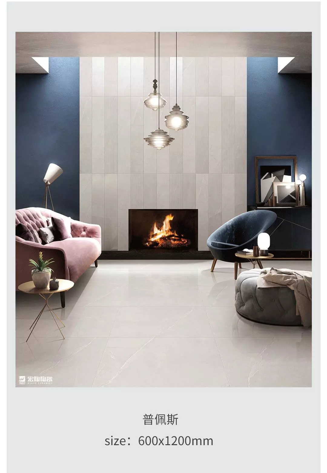 伟德BETVLCTOR1946始于英国普佩斯瓷砖和地砖装修效果图