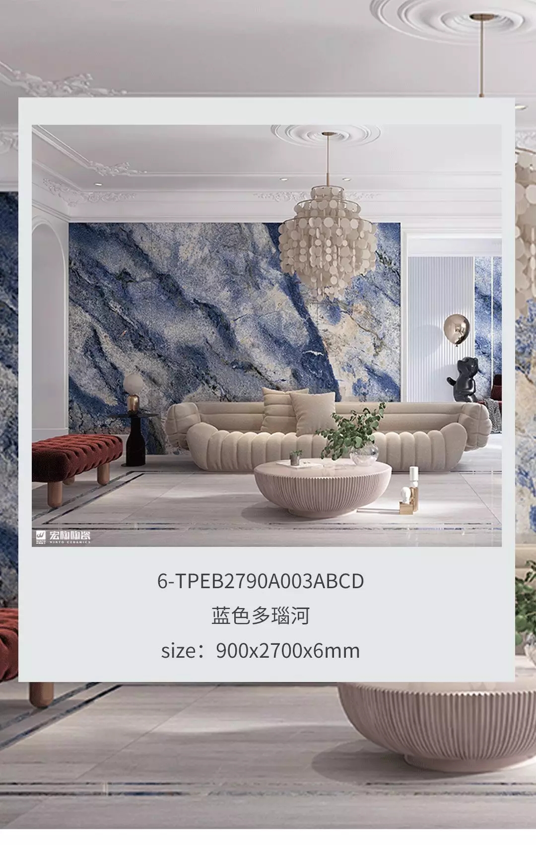 伟德BETVLCTOR1946始于英国和地砖蓝色多瑙河装修效果图