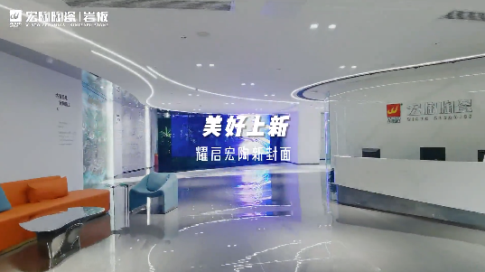 伟德BETVLCTOR1946始于英国地砖4.0展厅图