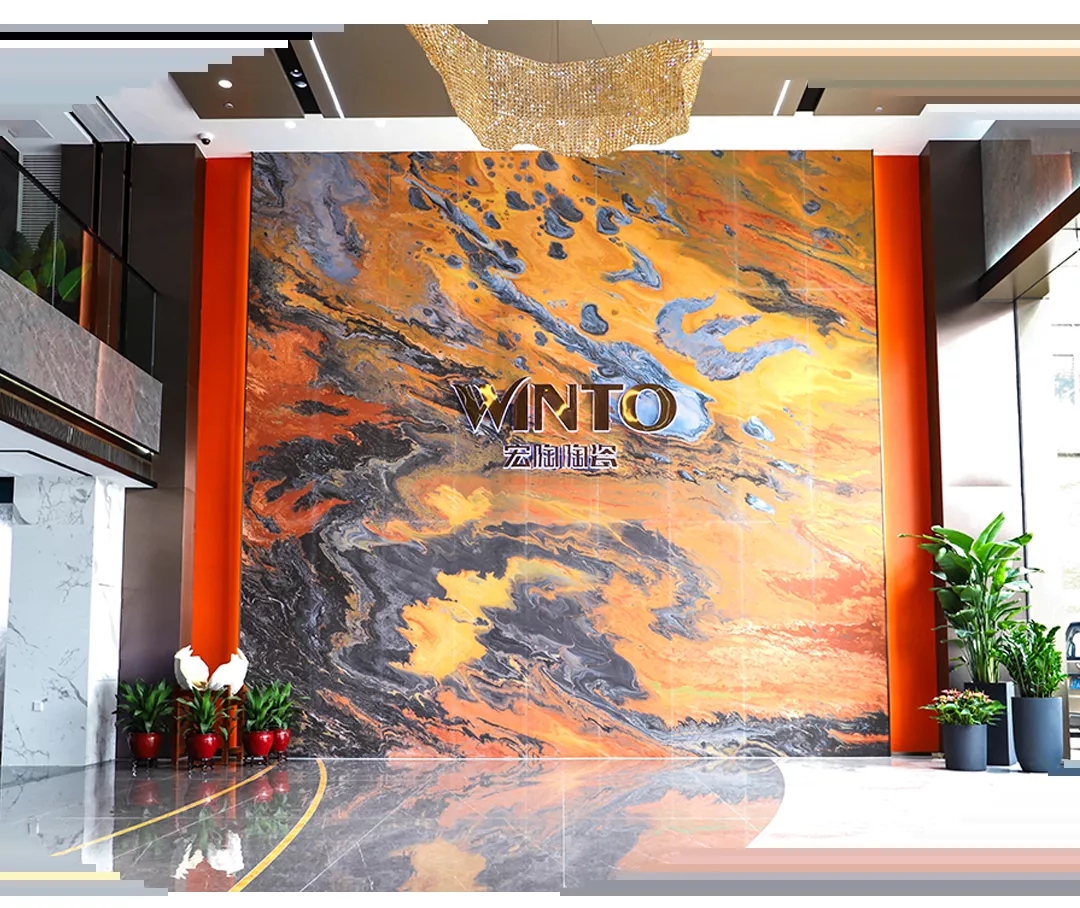 伟德BETVLCTOR1946始于英国陶瓷国风潮牌图